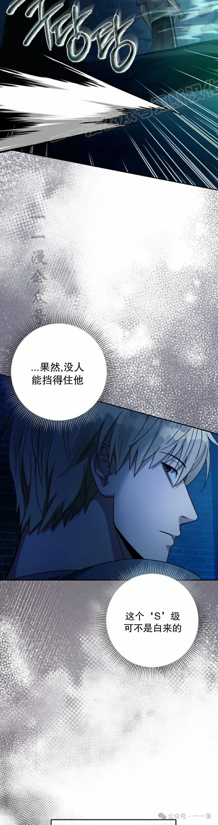 第20集23