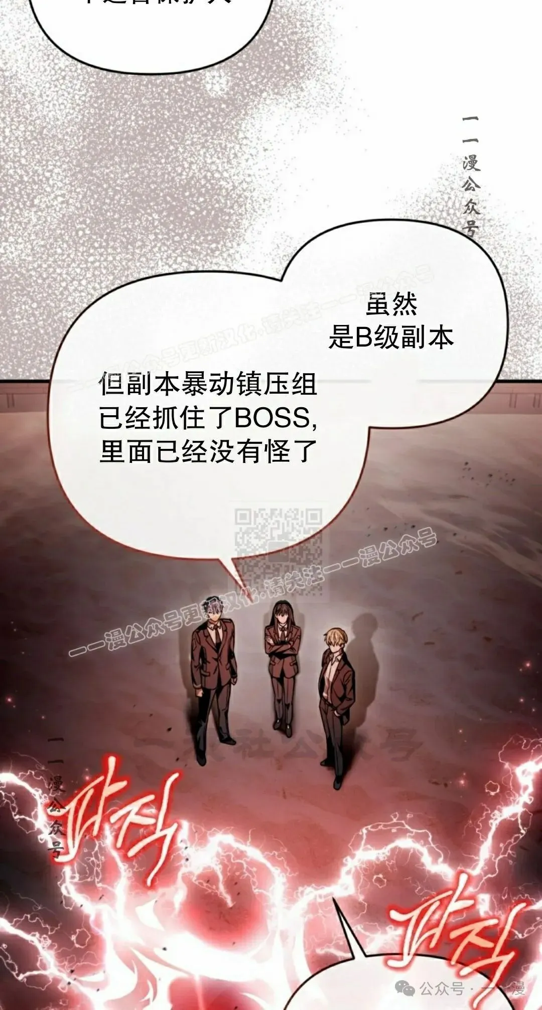 第29集46