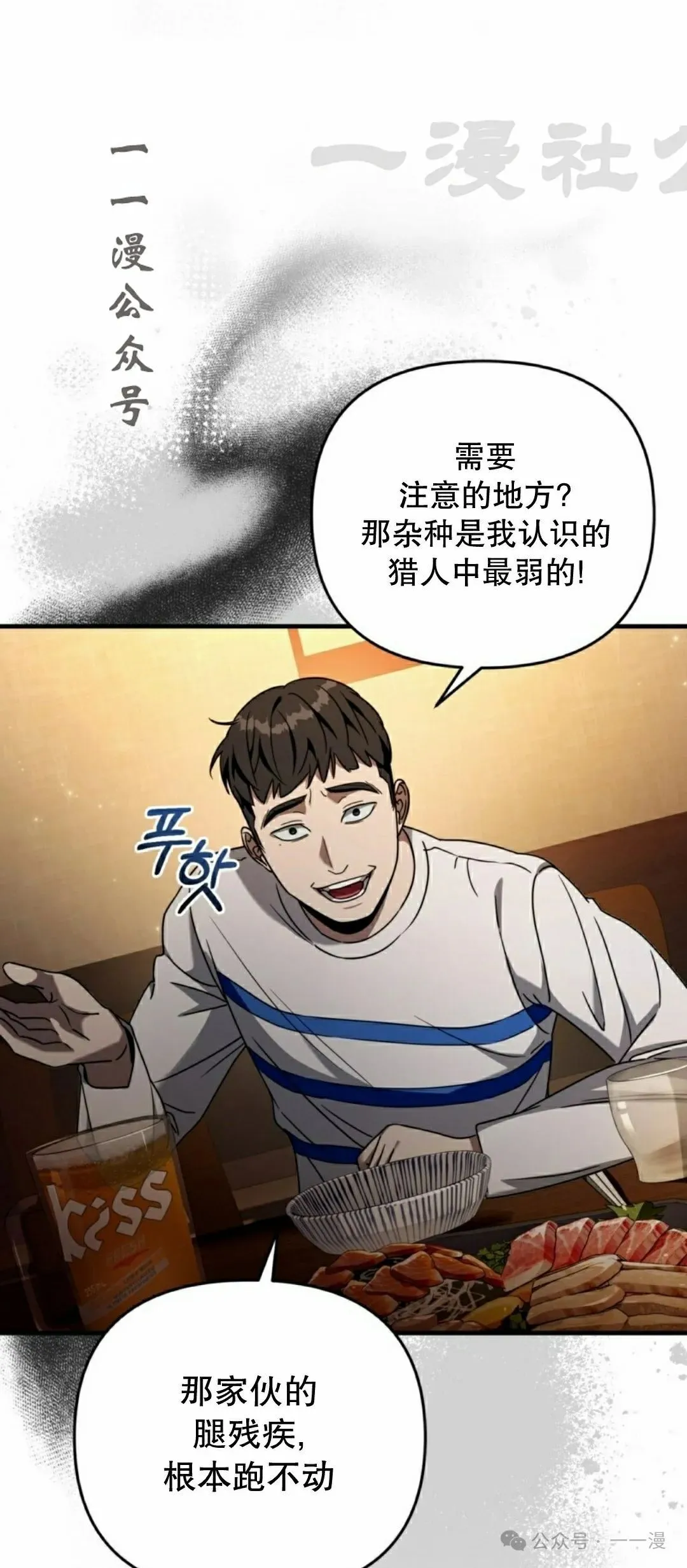 第25集55