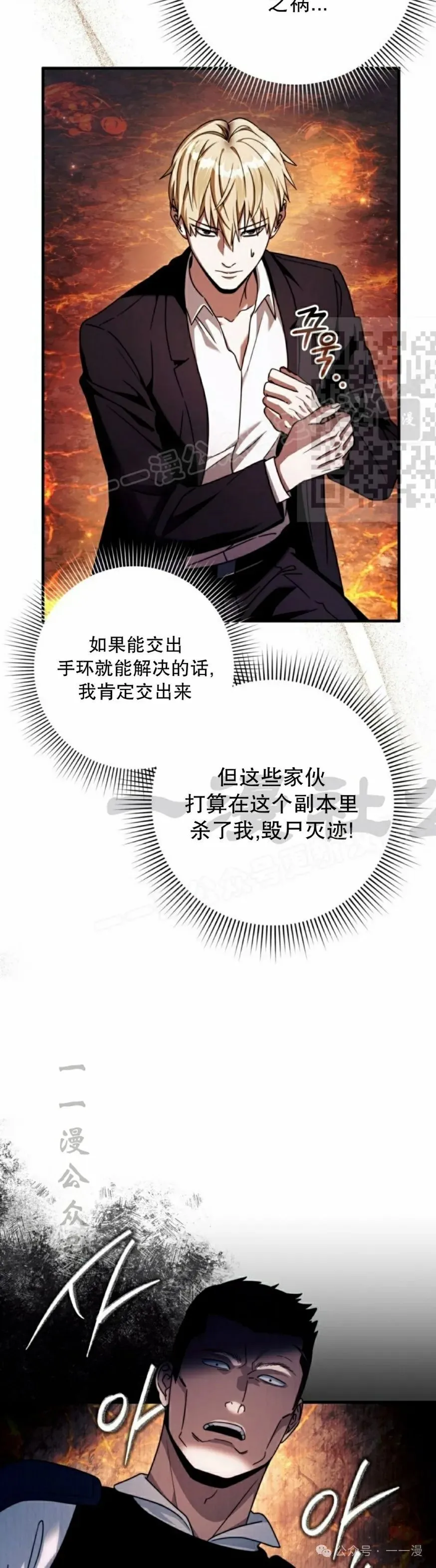 第26集15
