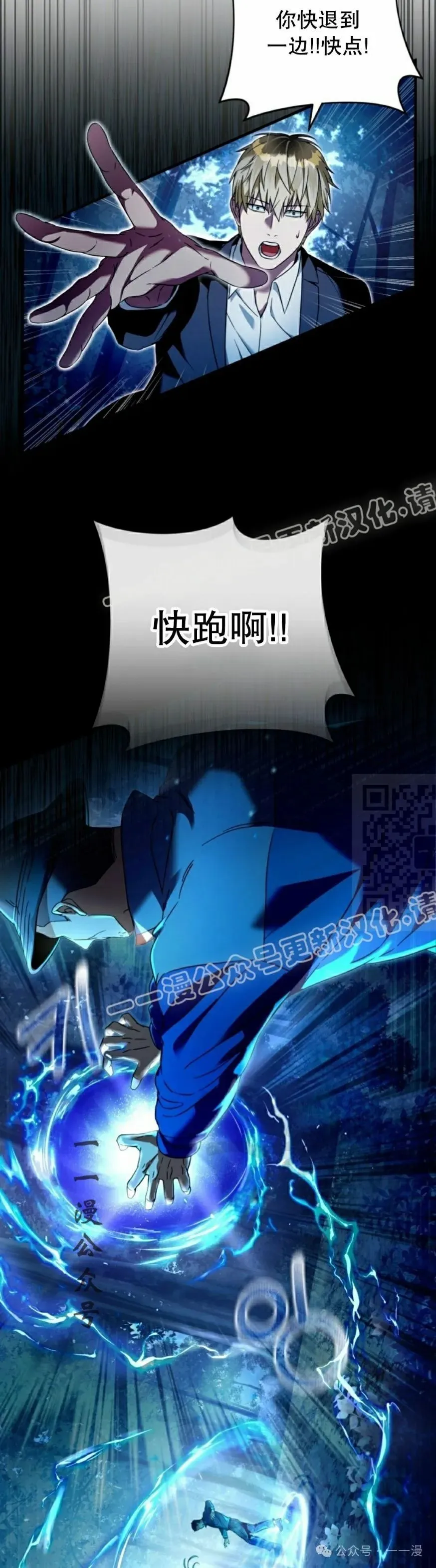 第30集46