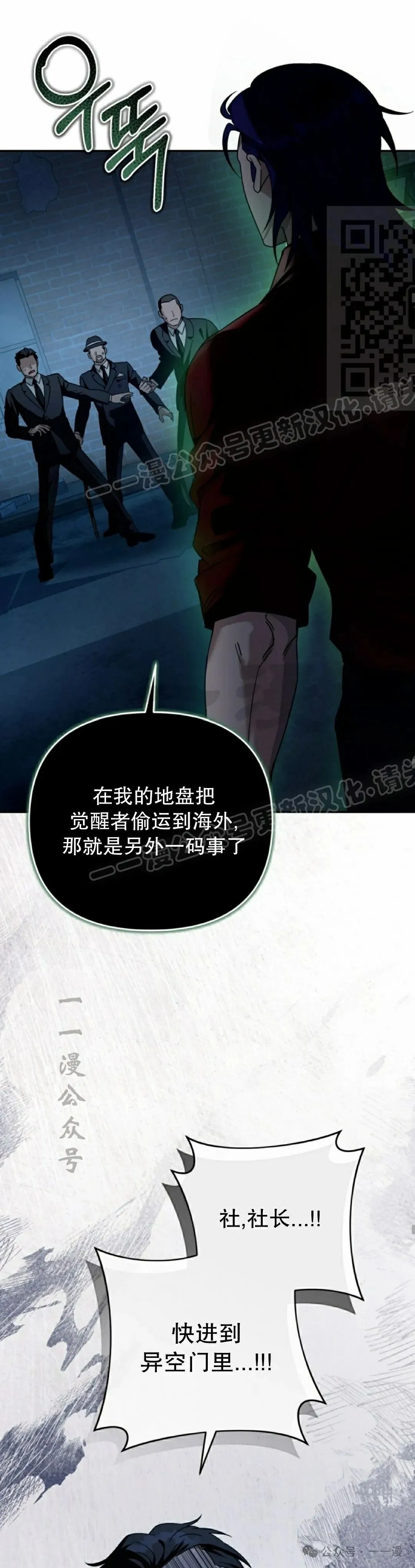 第20集20