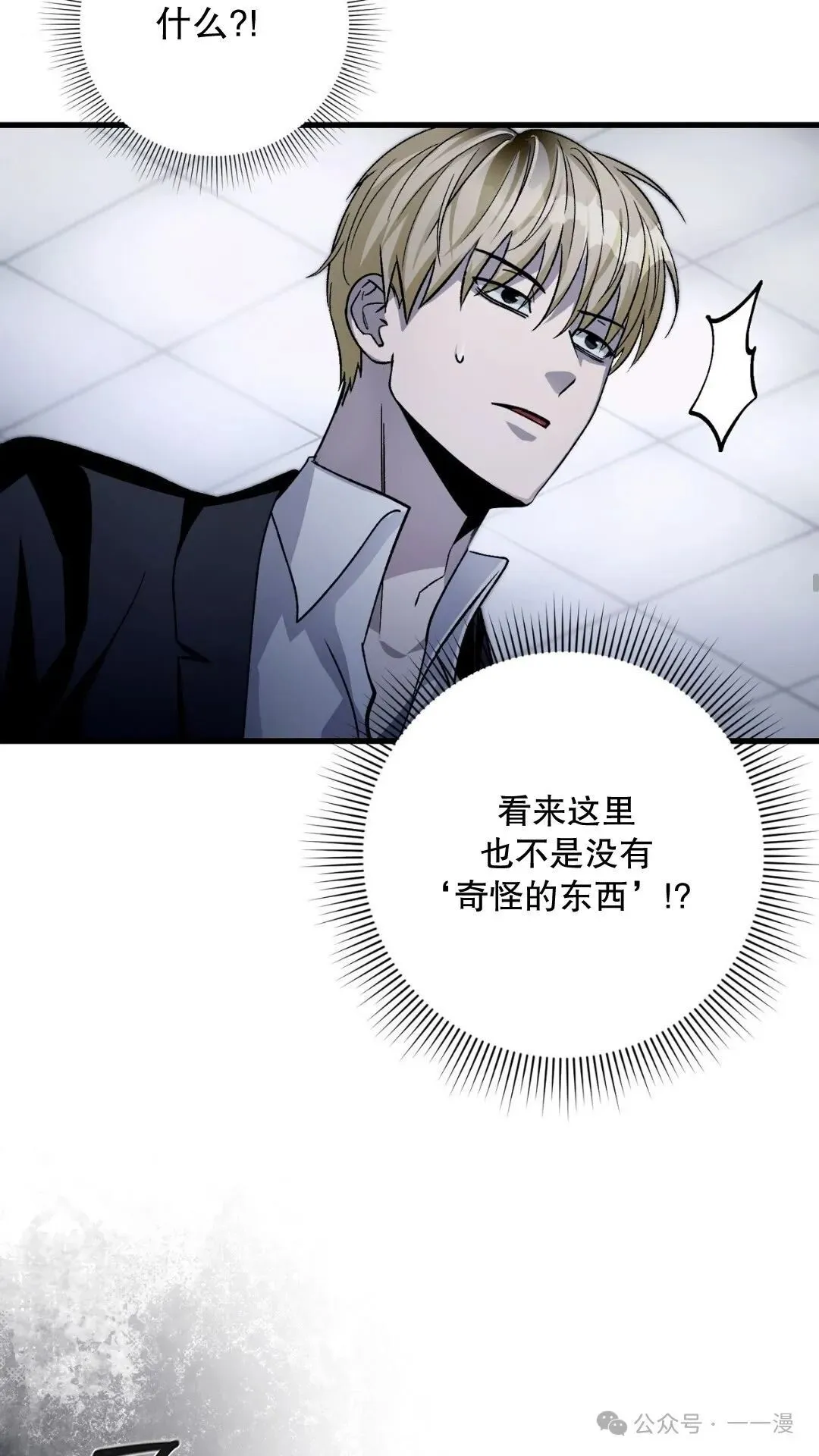 第11集52
