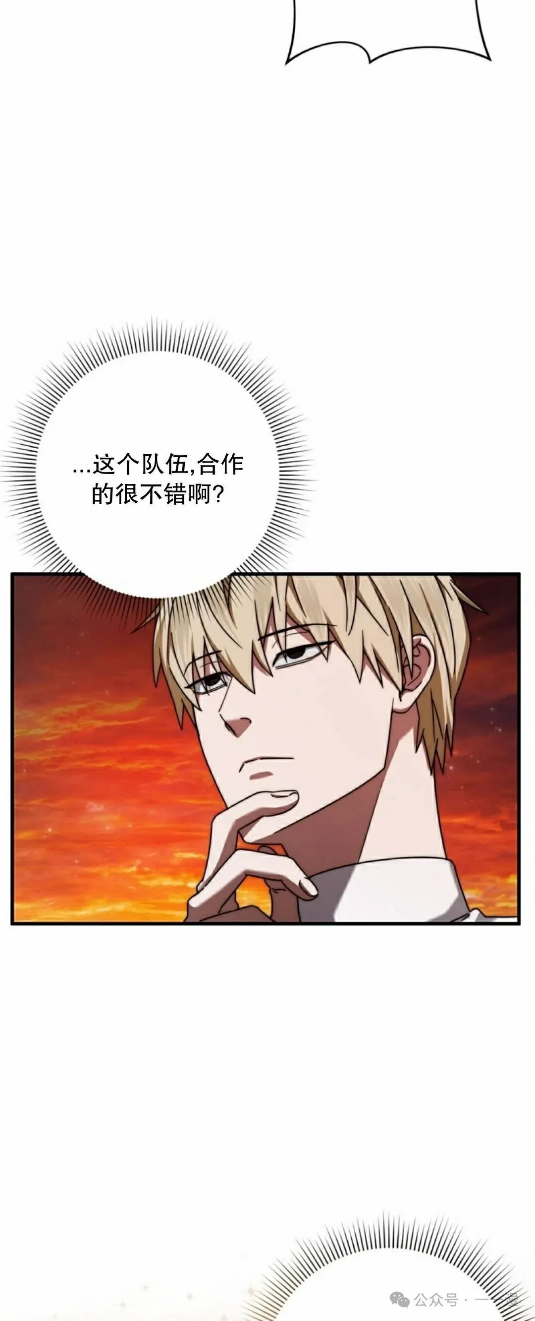 第25集17