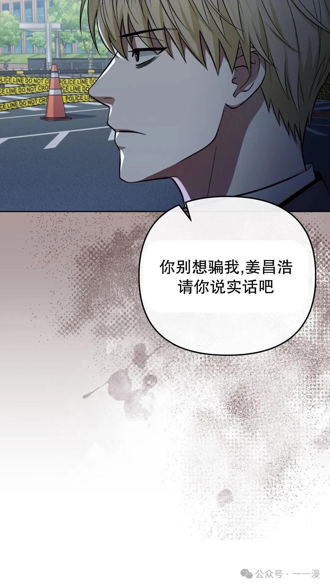 第13集85