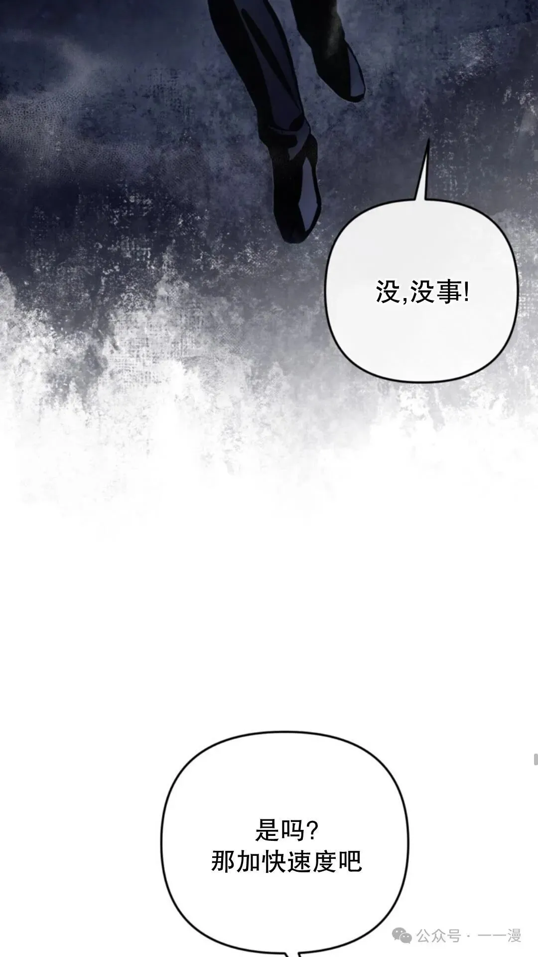 第8集15