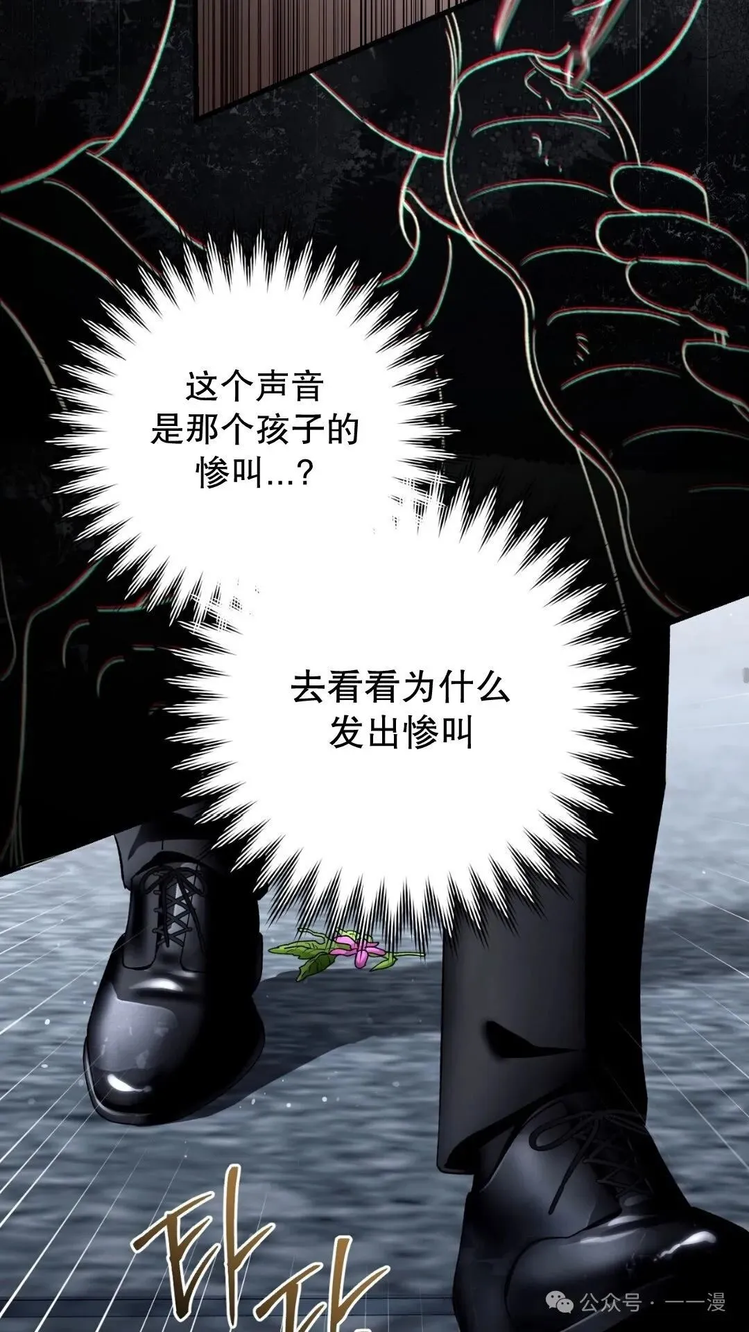 第1集68