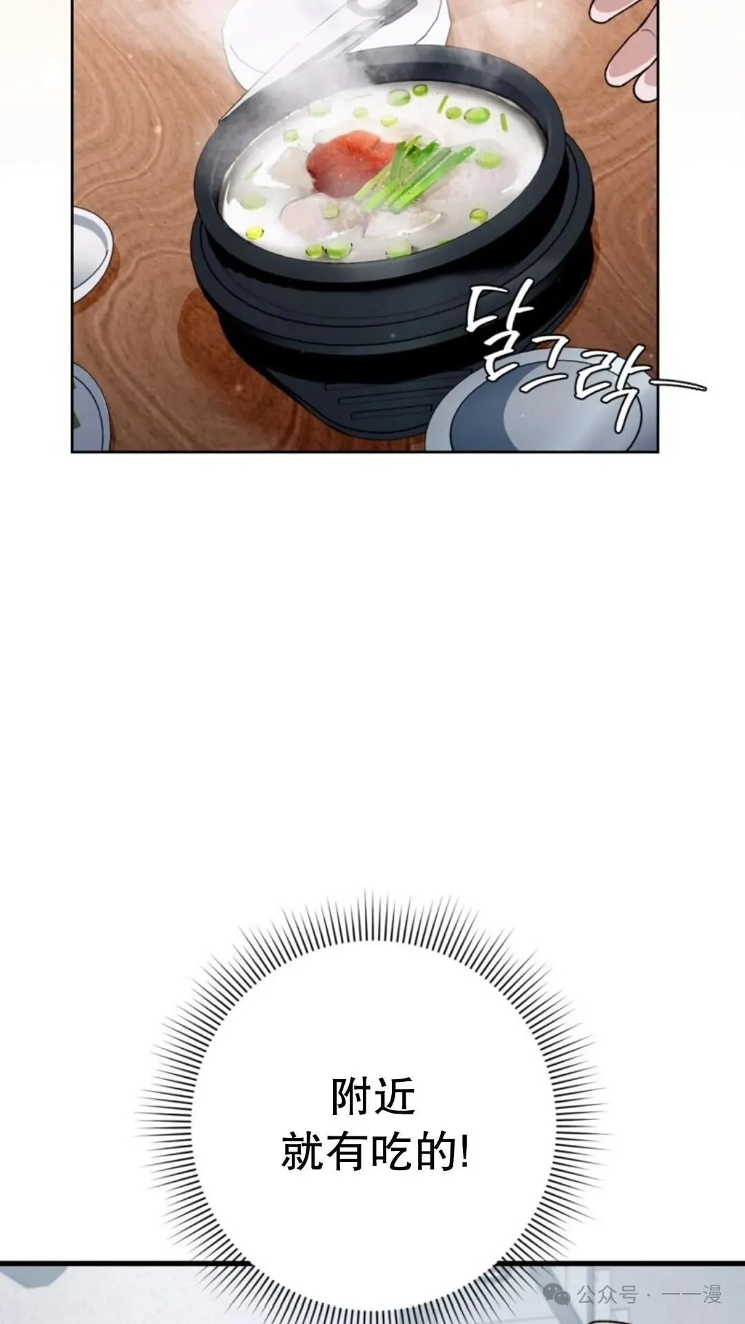 第3集6