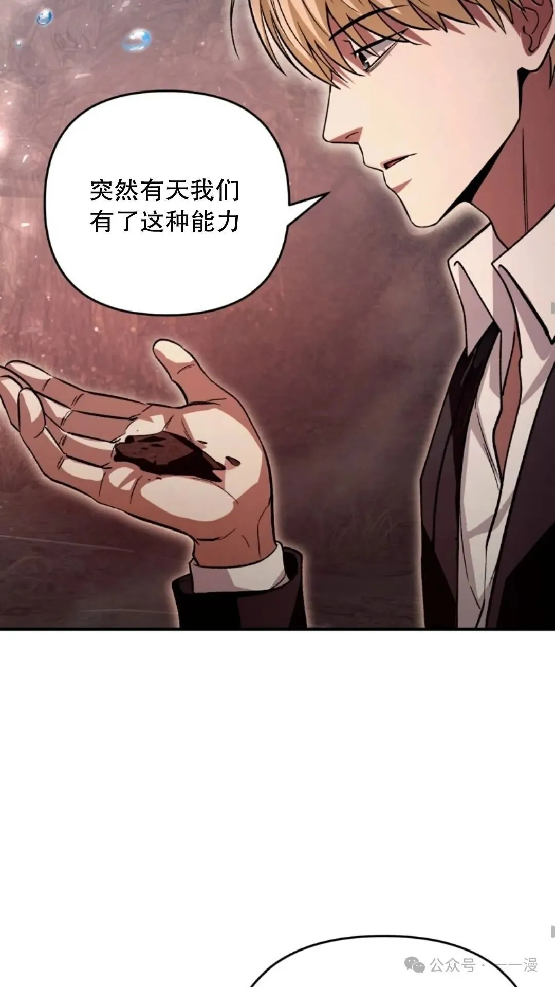 第8集72