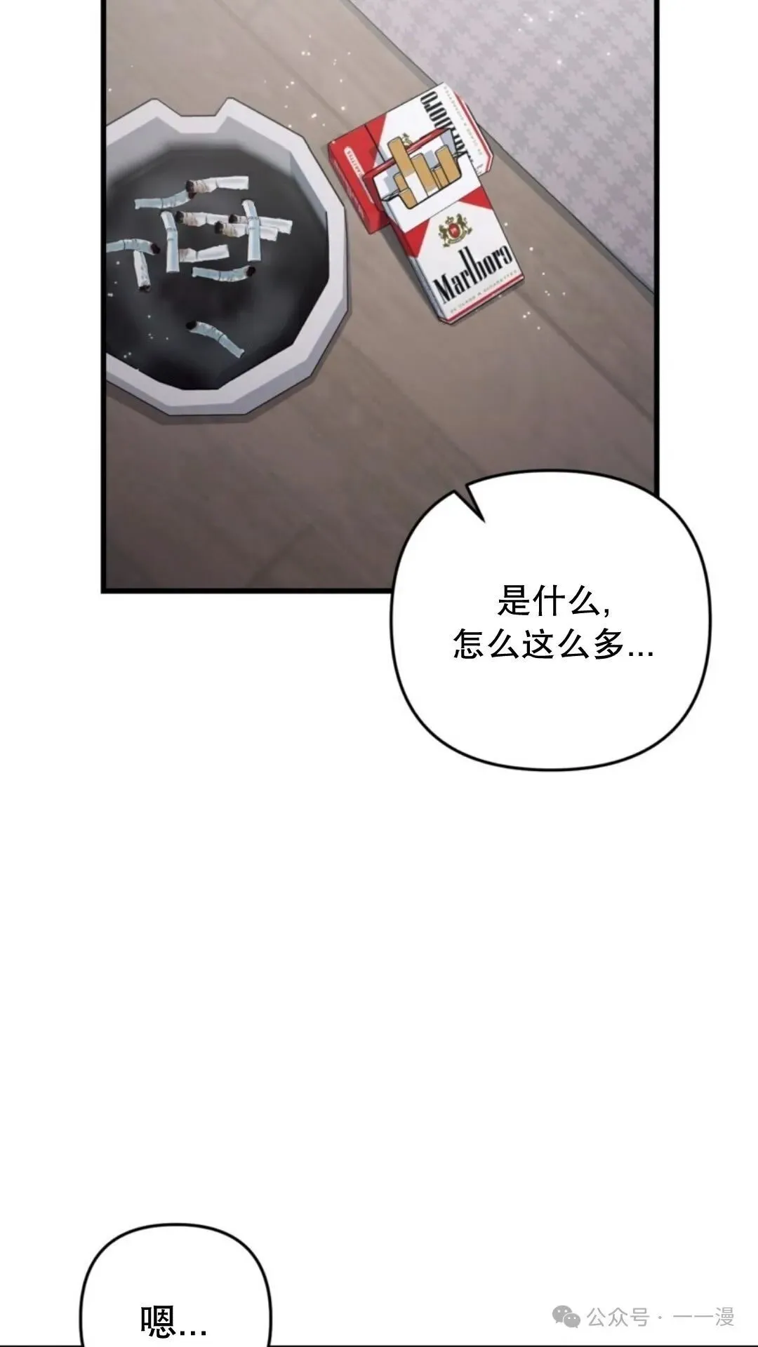 第2集137