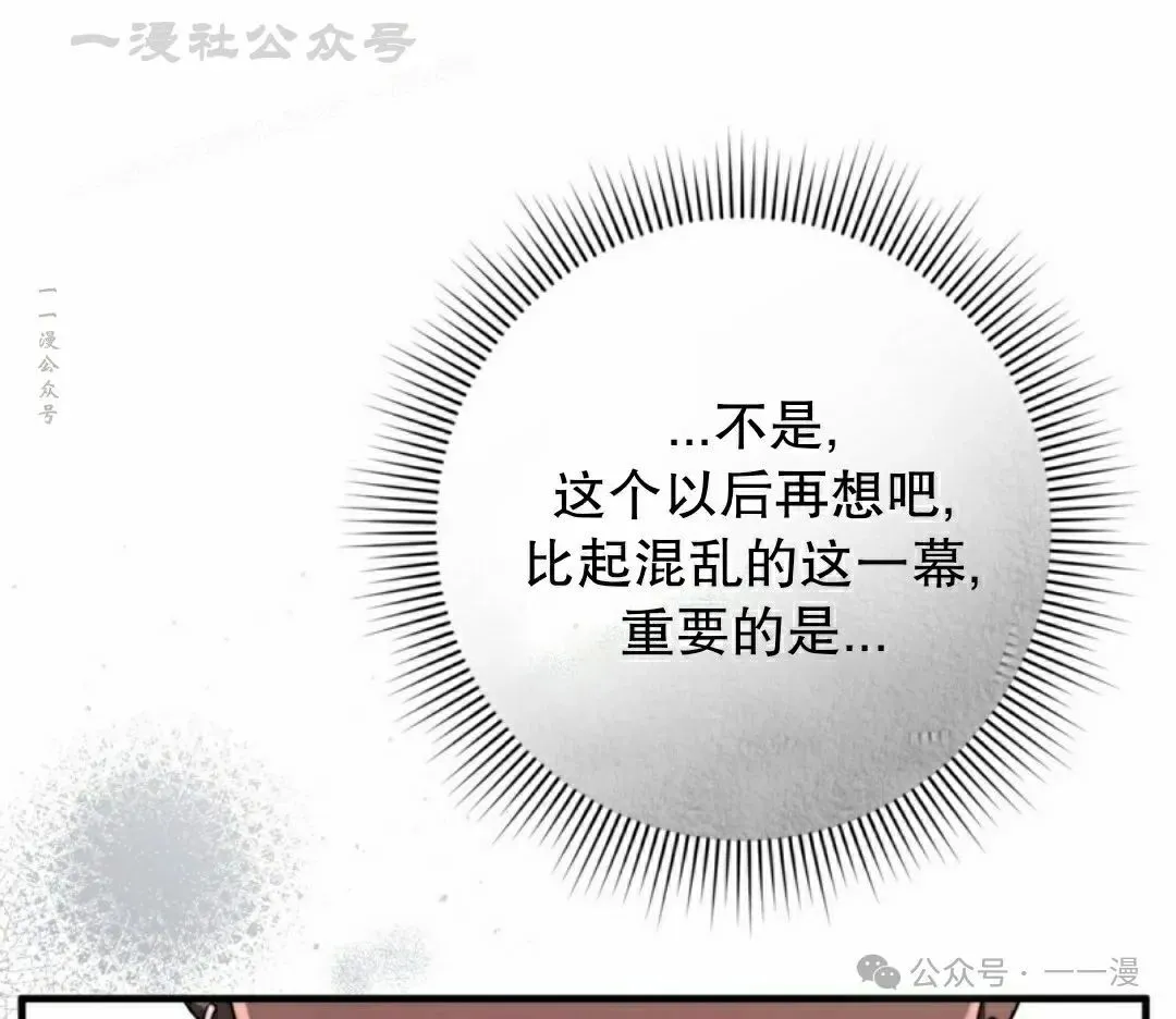 第26集83