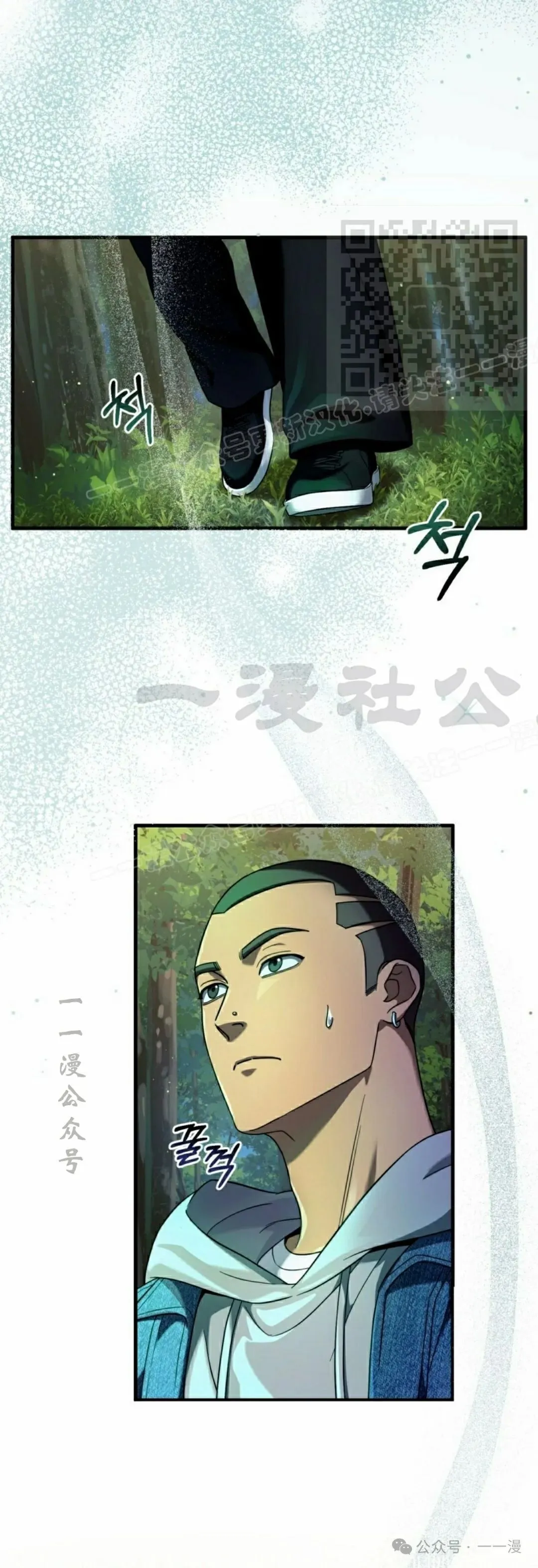 第26集70