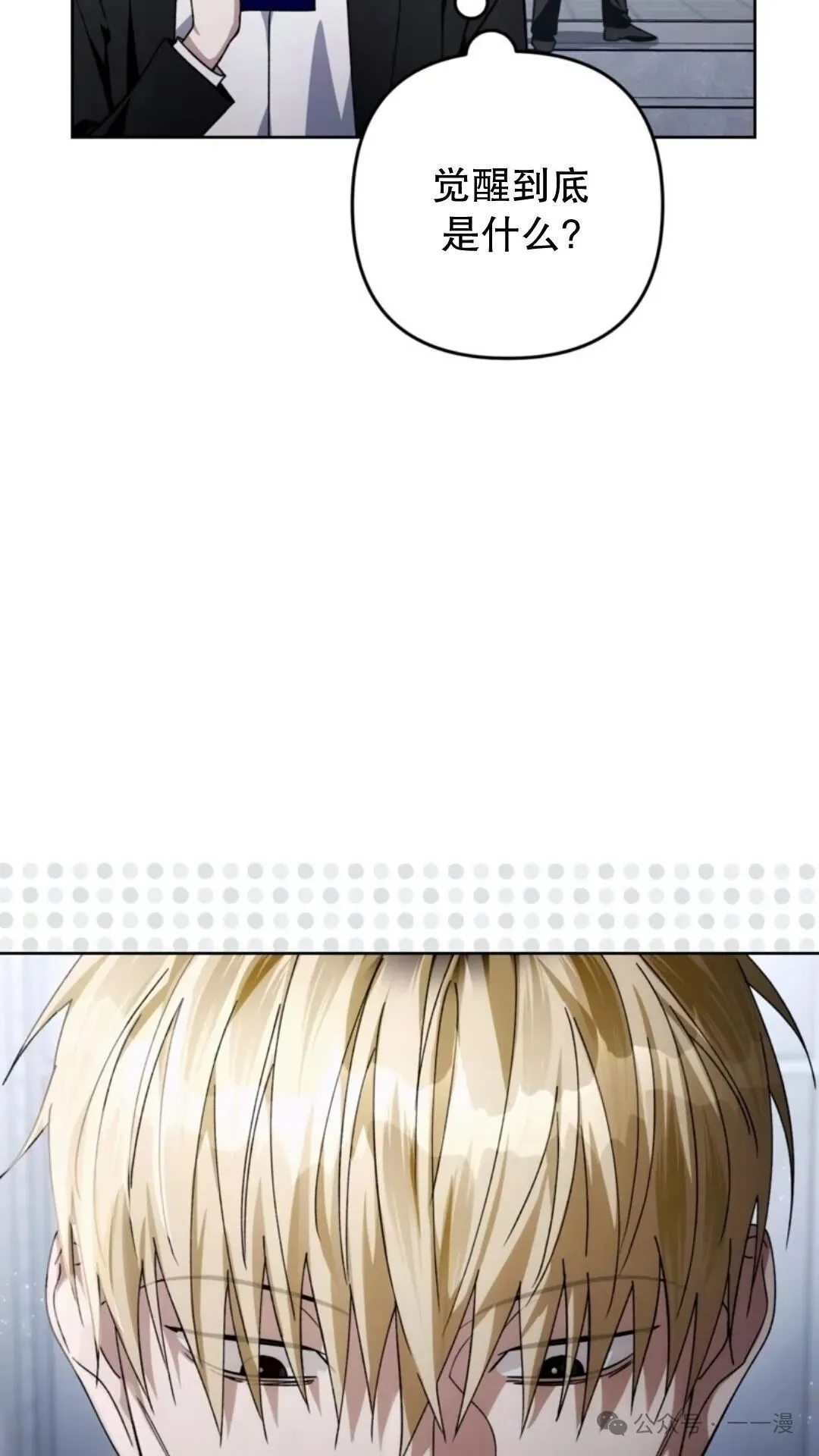 第3集23