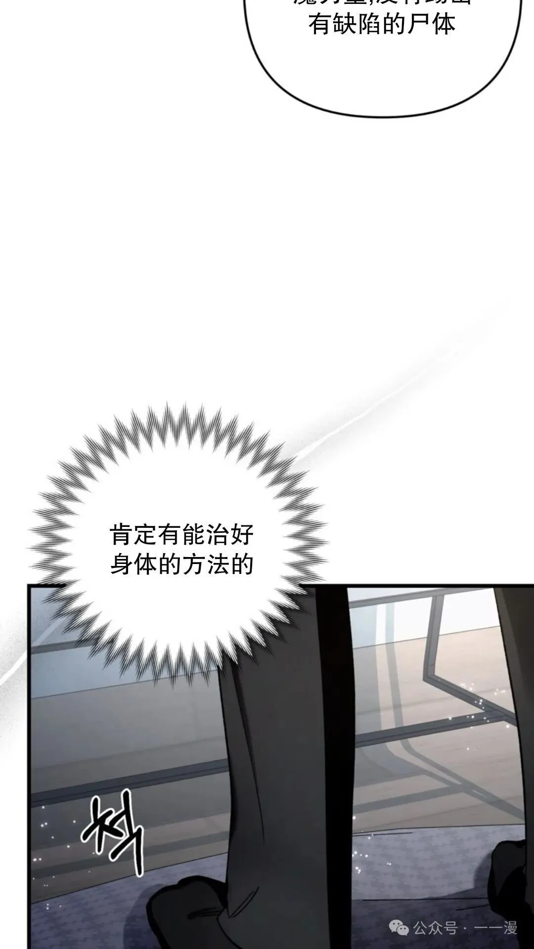 第2集154
