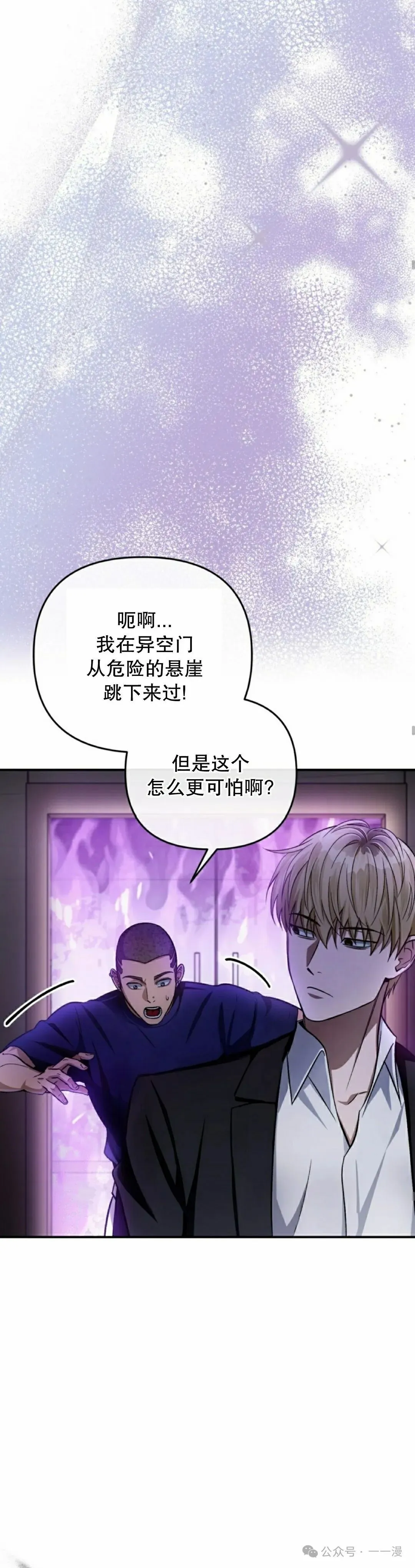 第15集31