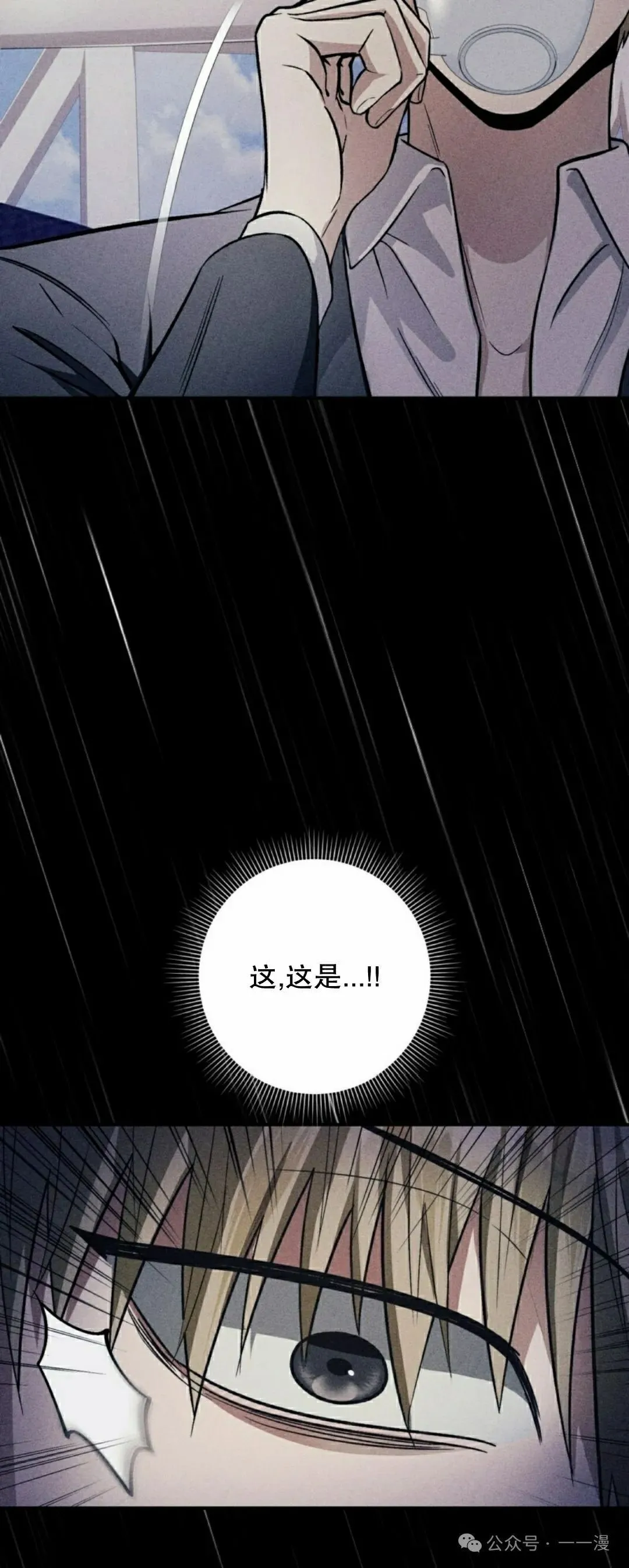 第16集74