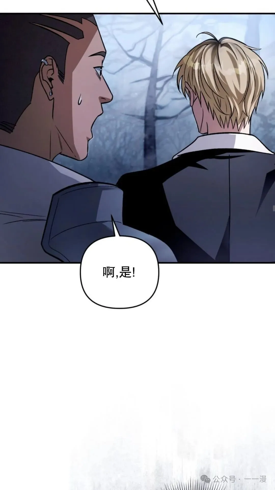 第8集16