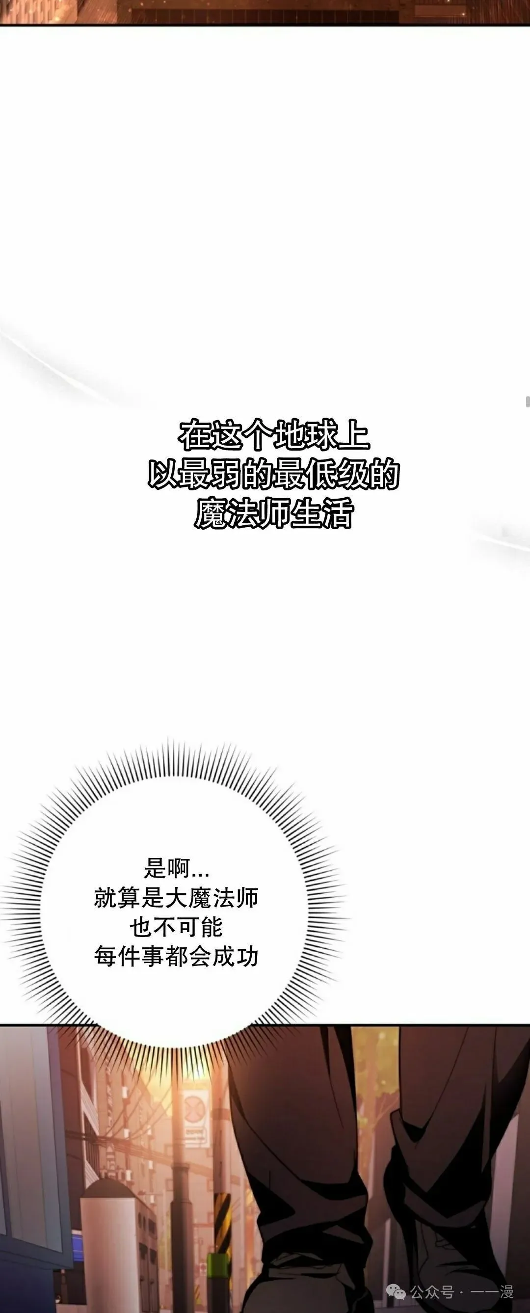 第17集86