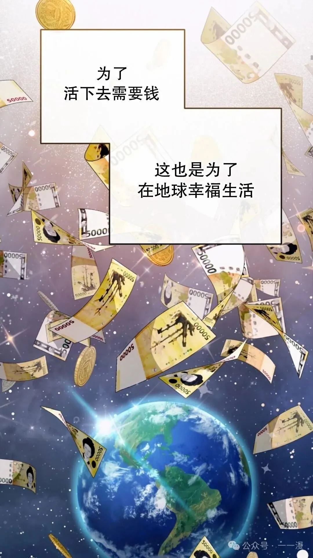 第3集85