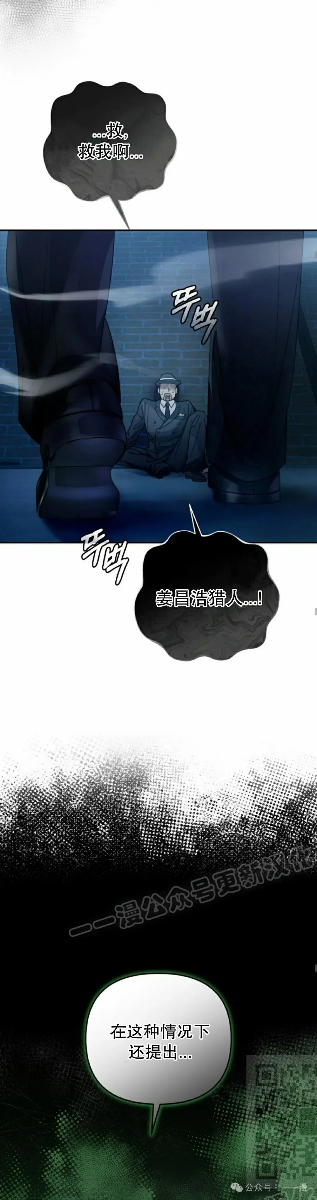 第20集28
