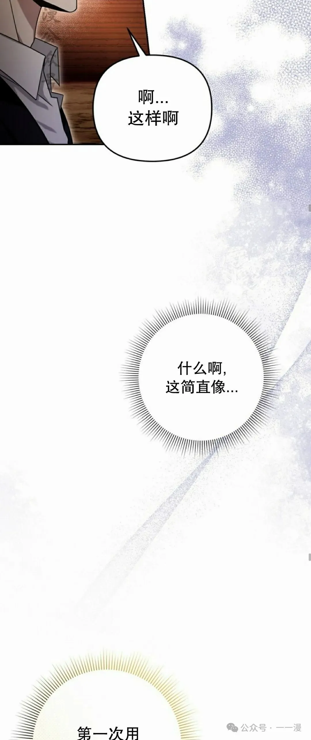 第22集31