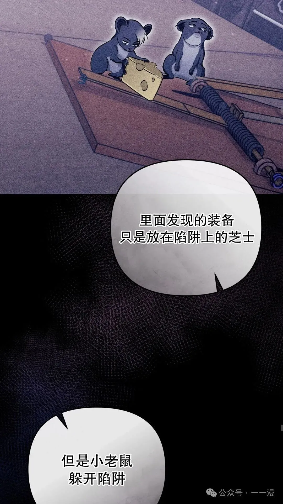 第10集47