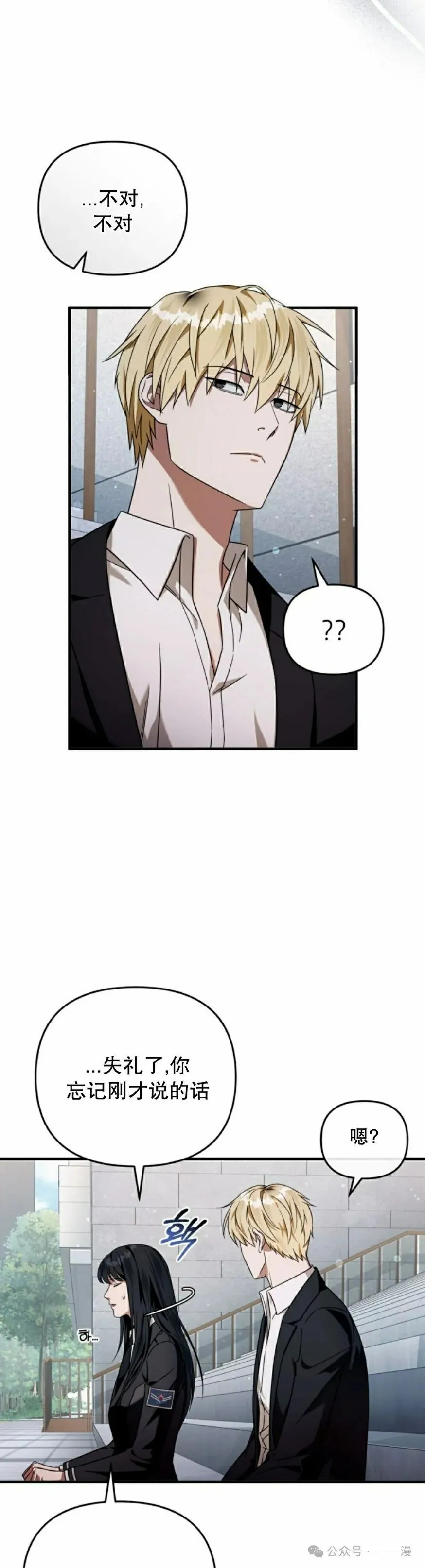 第28集57