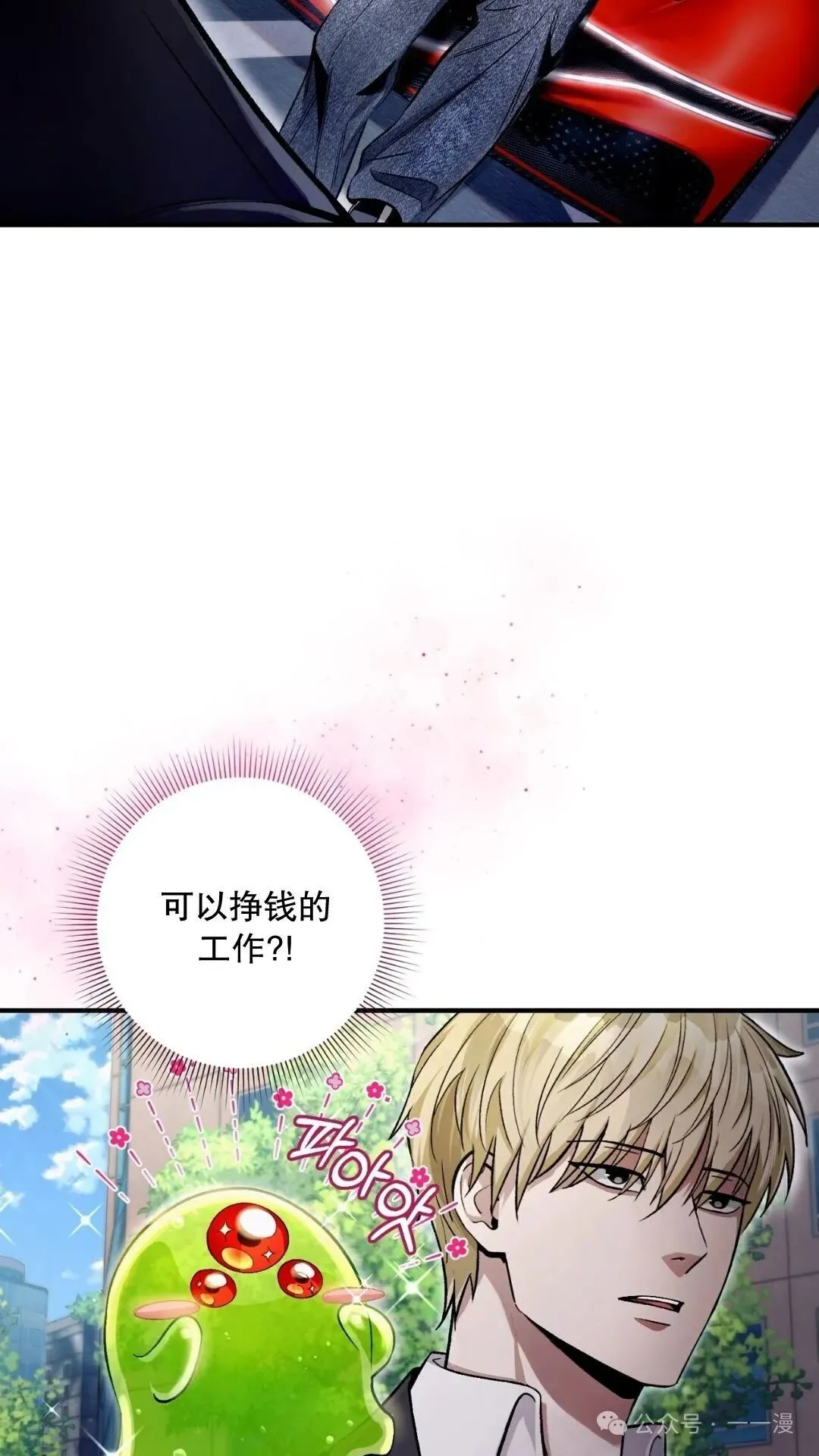 第9集102