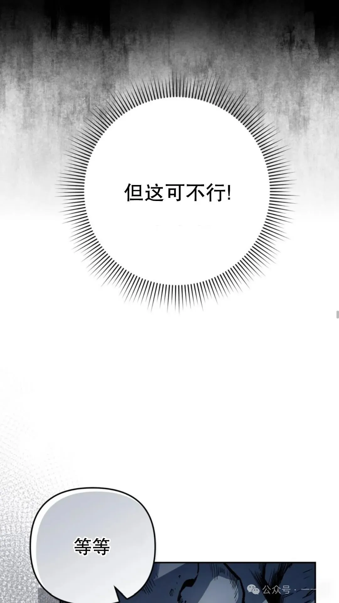 第12集89