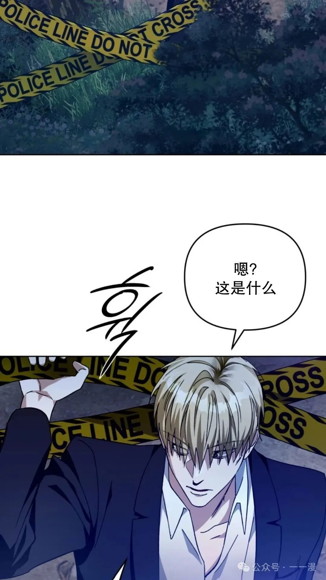 第3集116