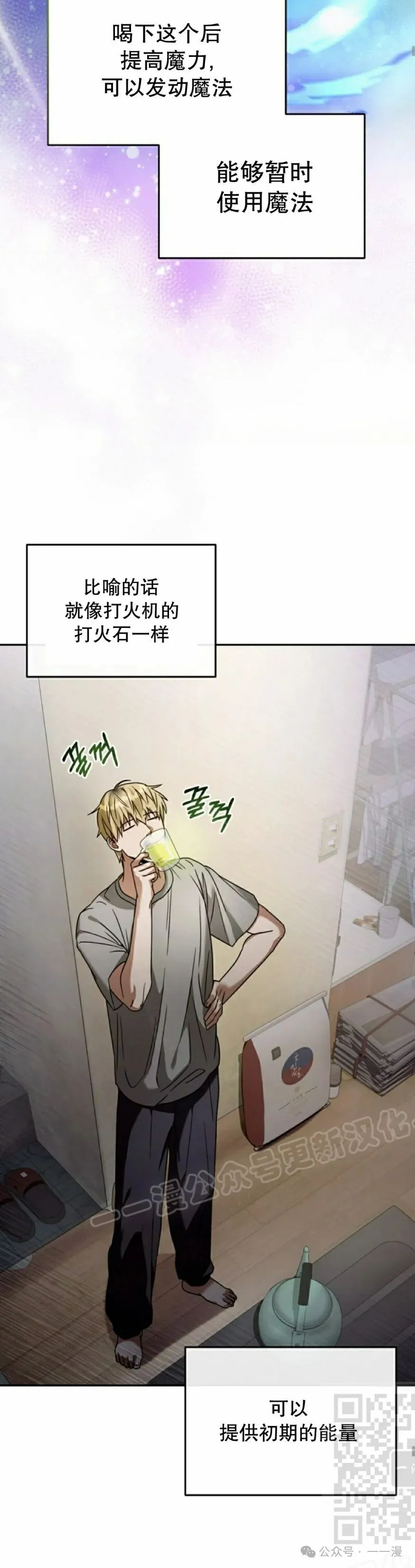 第21集8