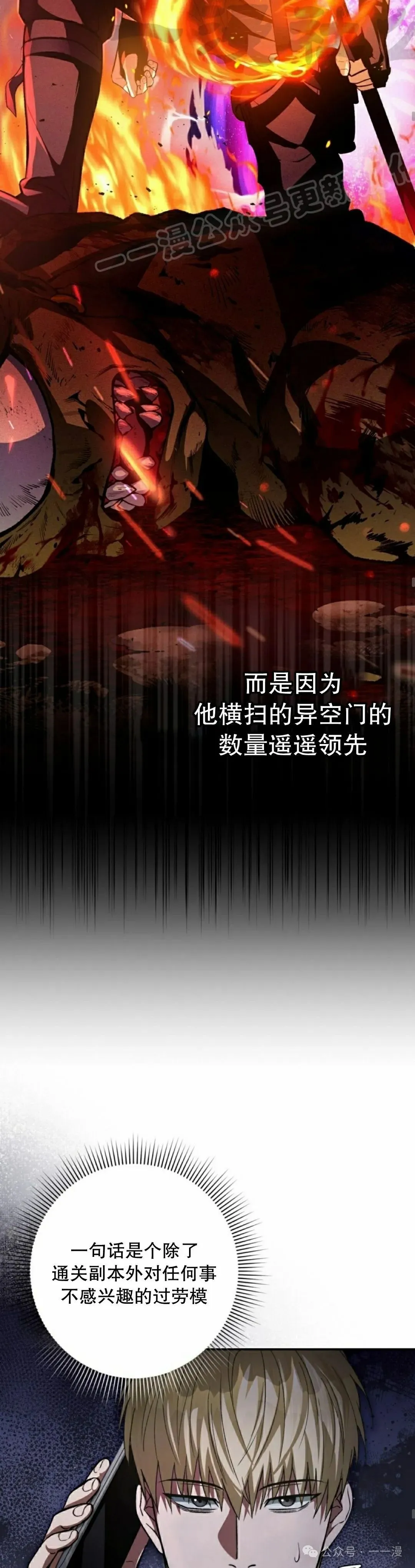 第14集13