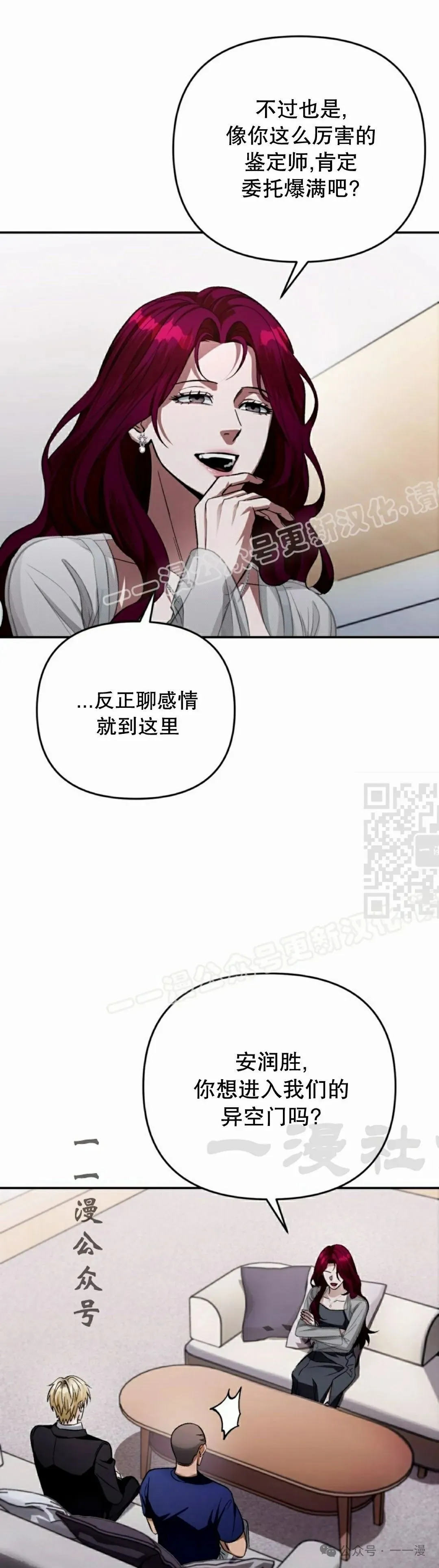 第15集46