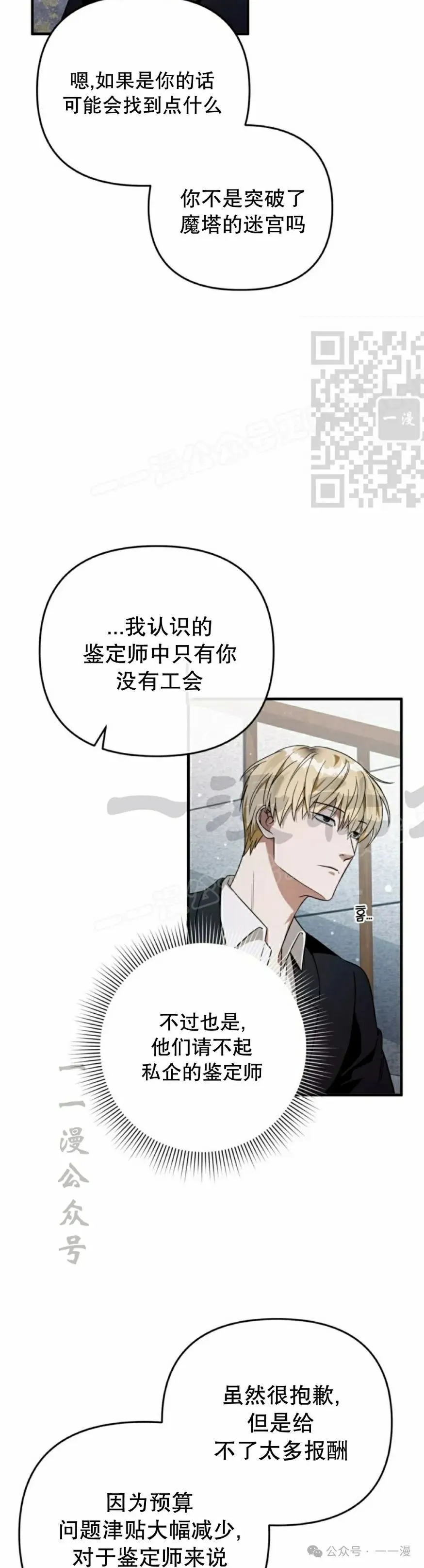 第28集55