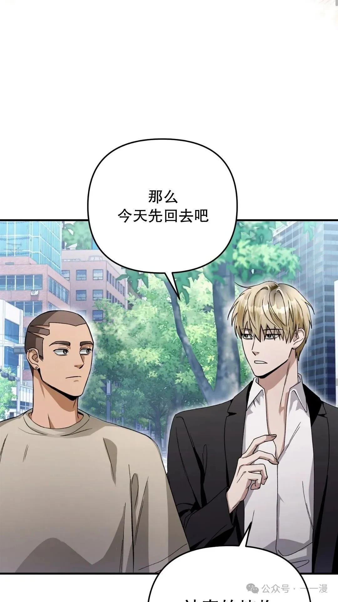 第9集40