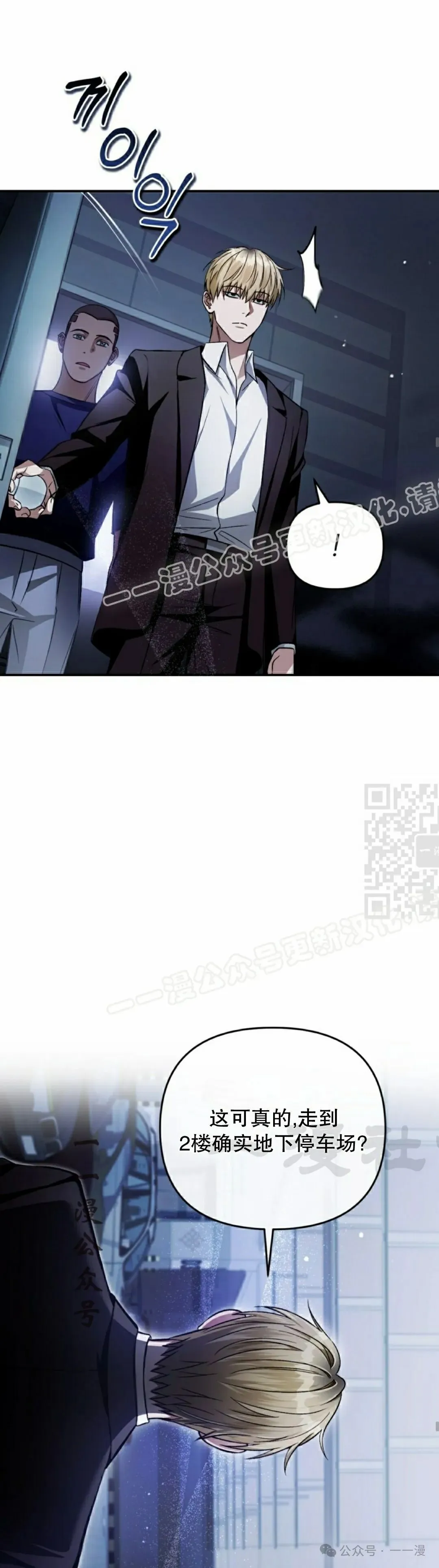 第15集6