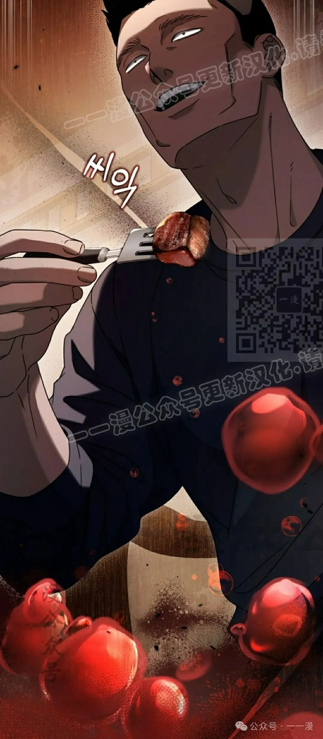 第25集58