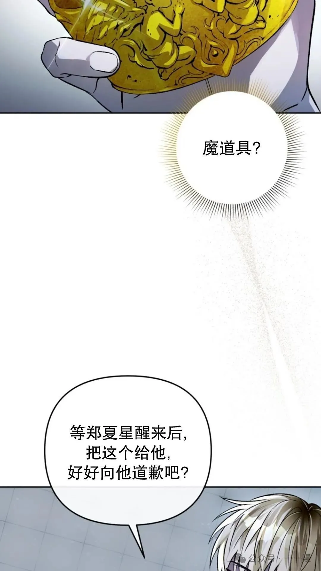 第12集110