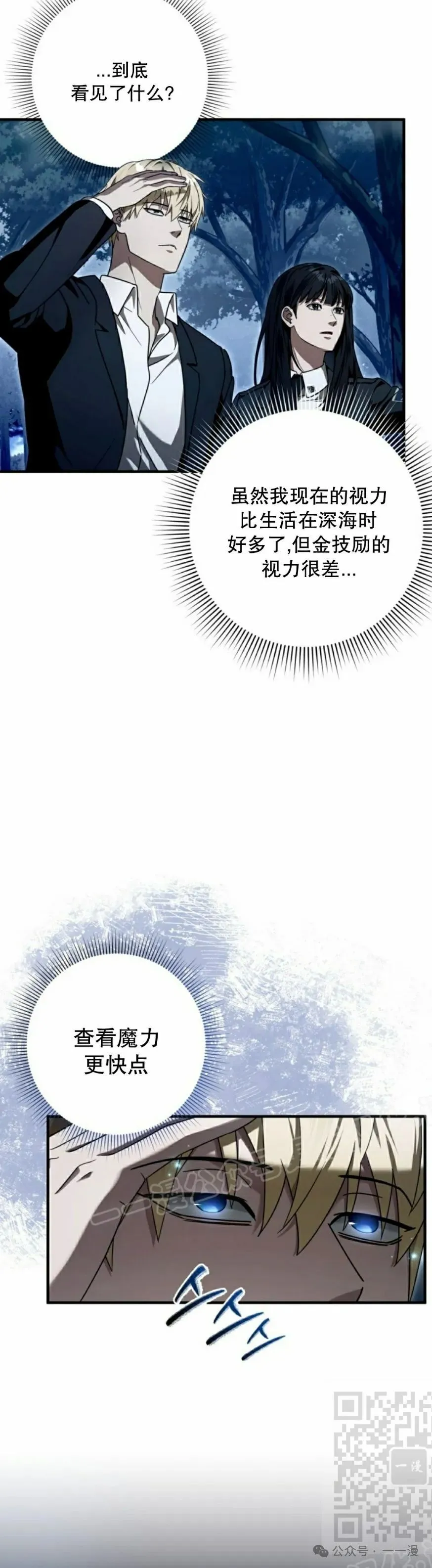 第30集38