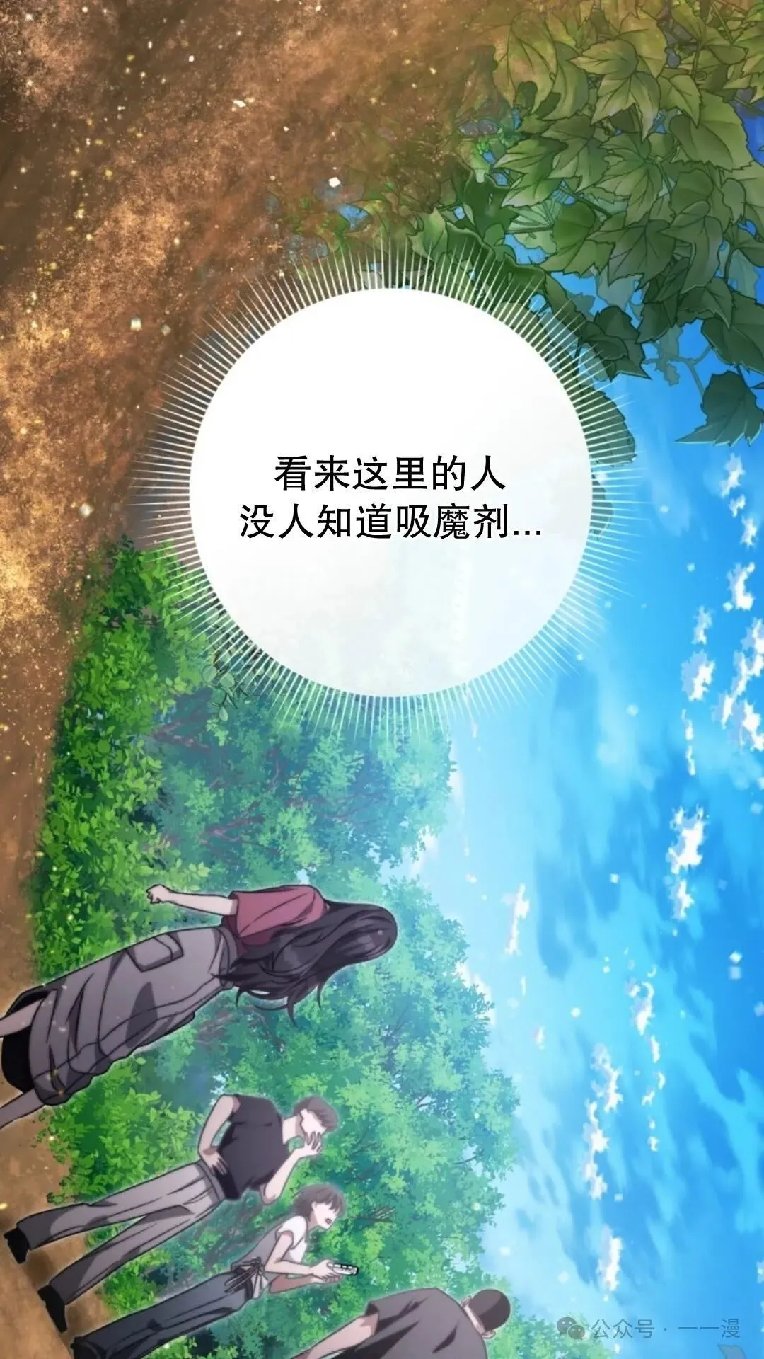 第6集81