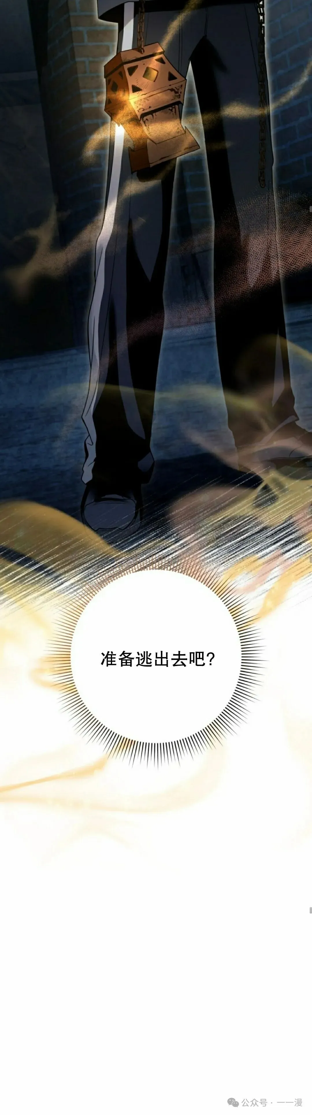 第19集14