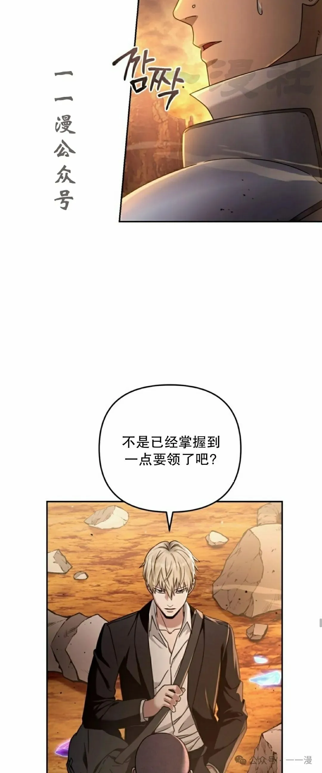 第23集10