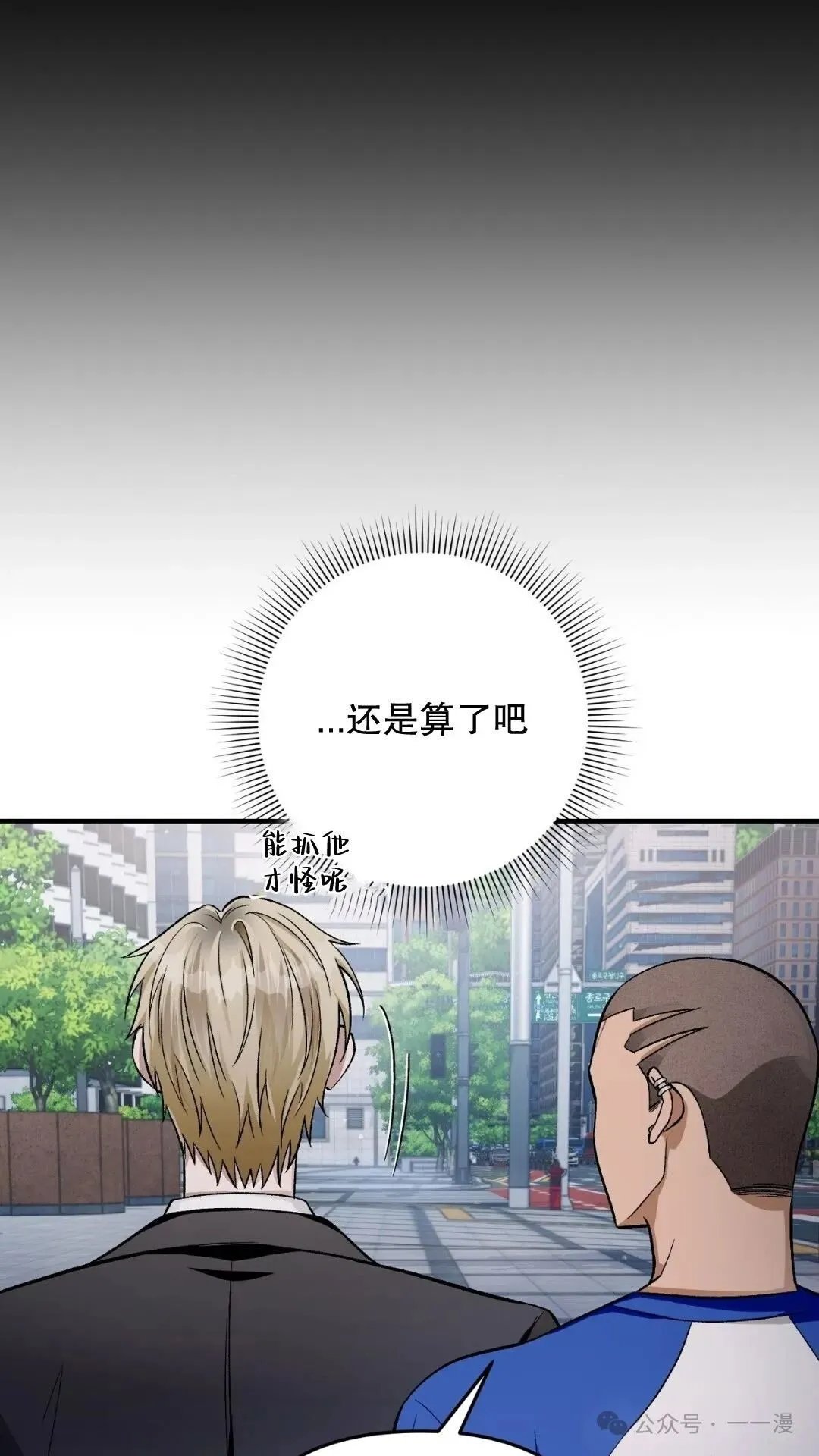 第10集29