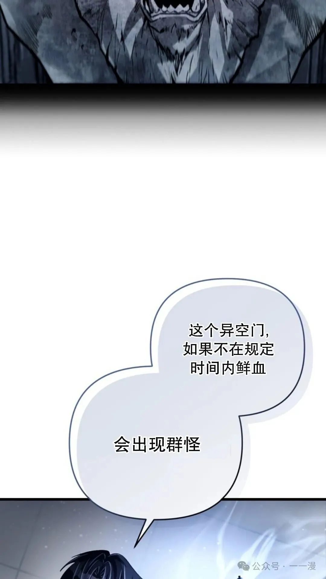 第12集8