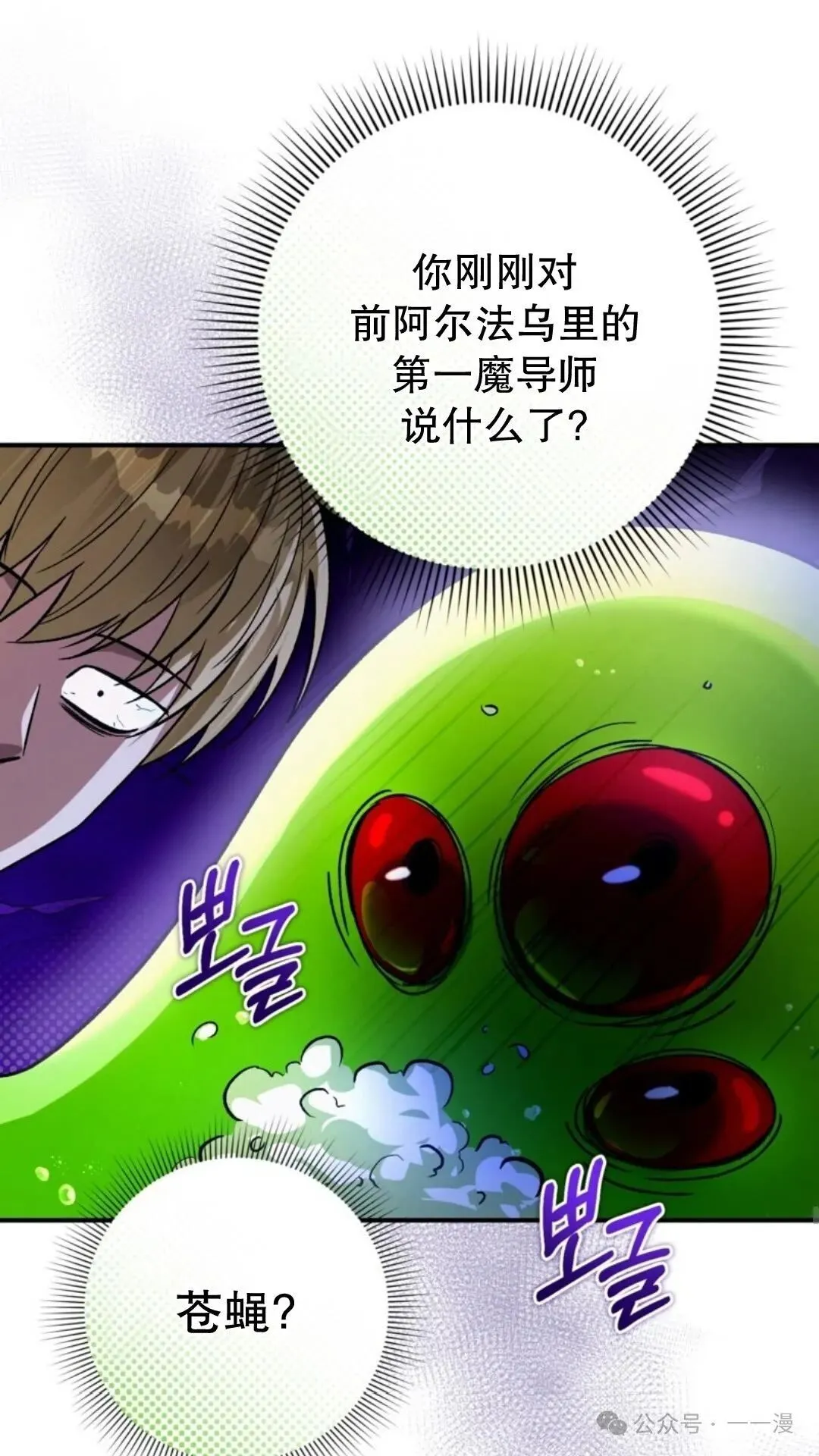 第8集88