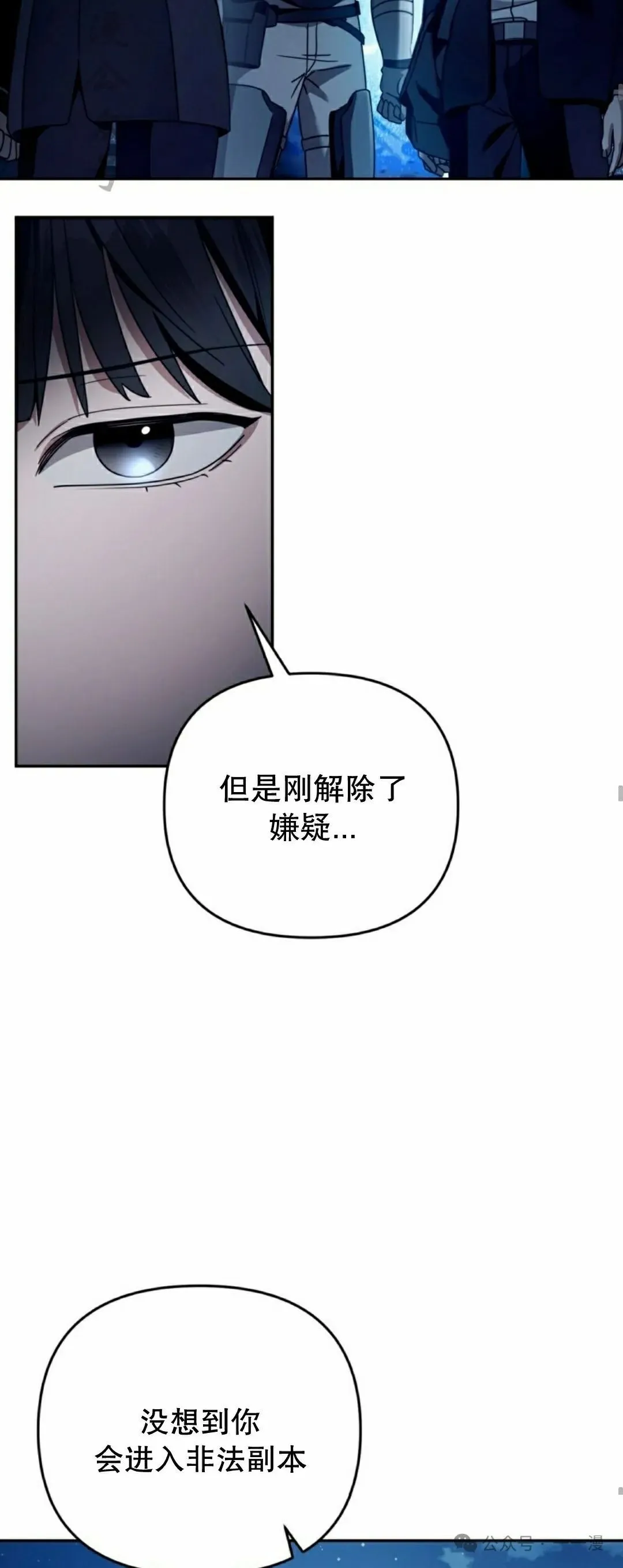 第23集46