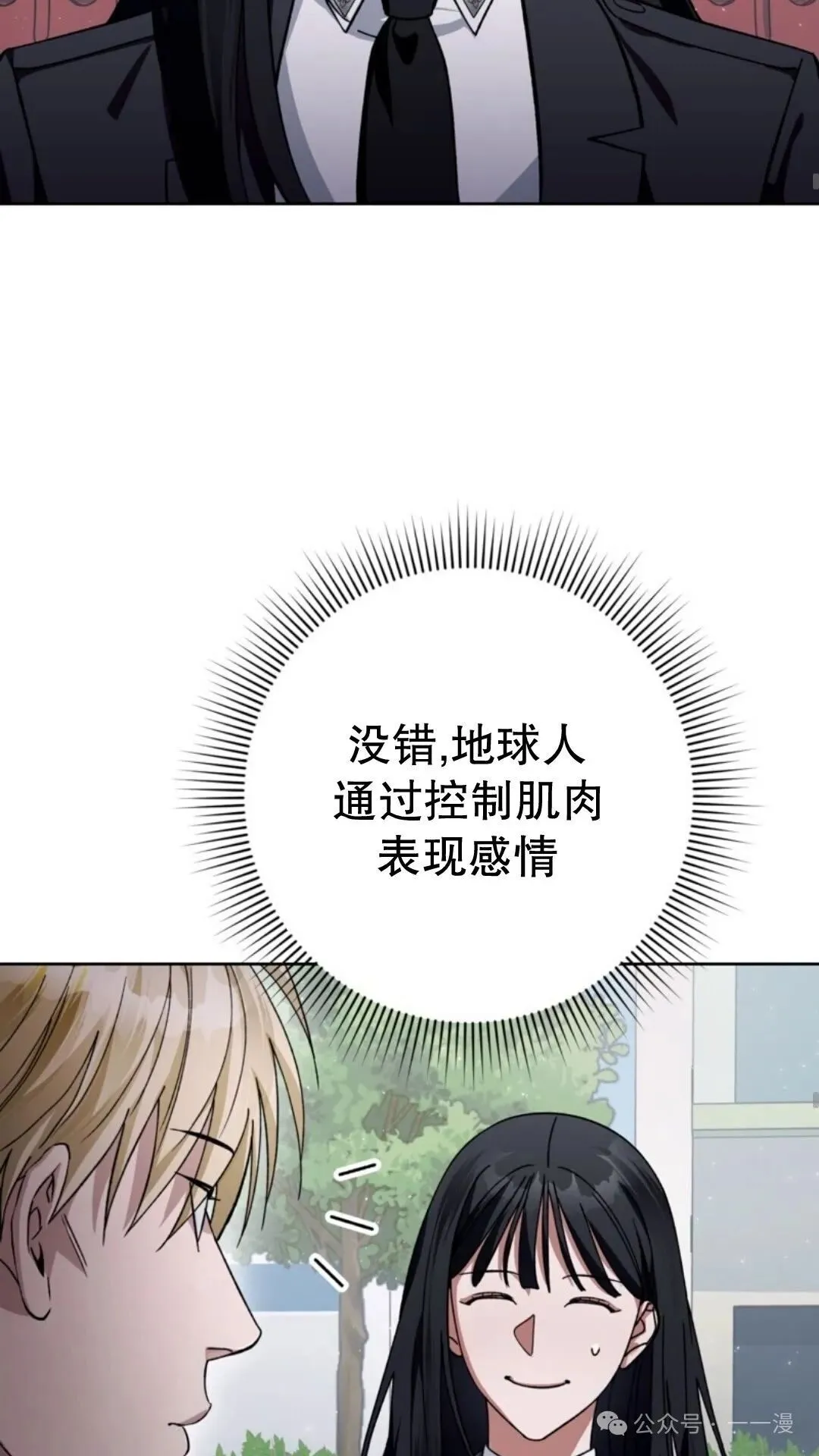 第3集57