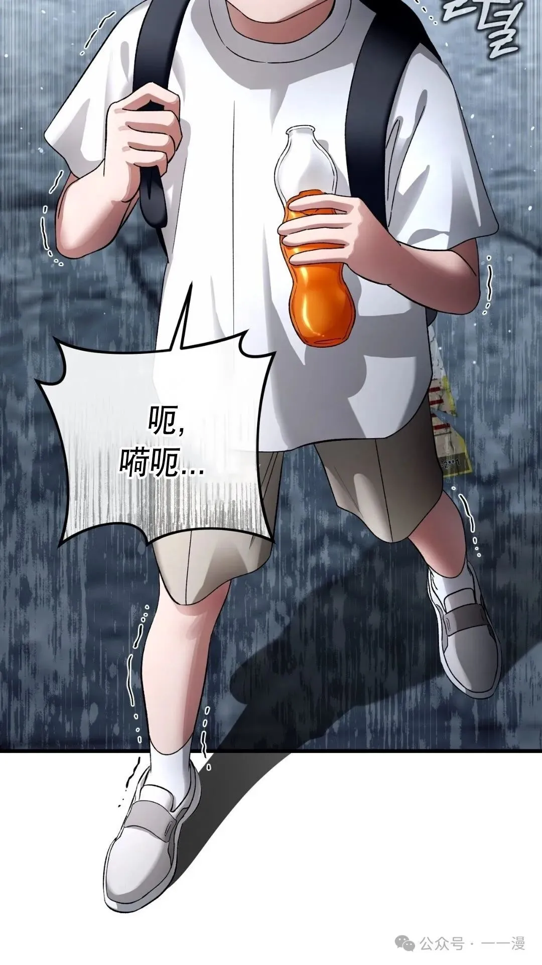 第1集70