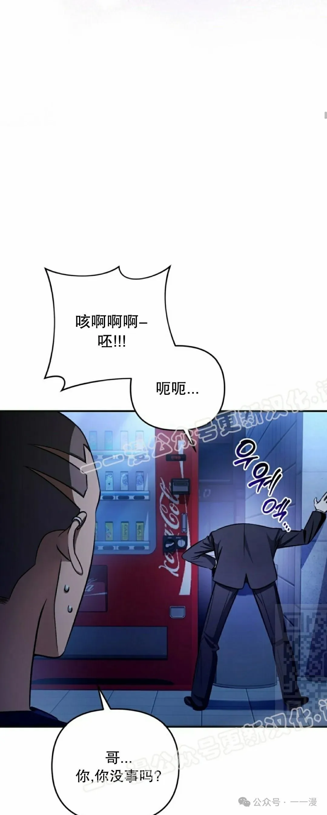 第16集71