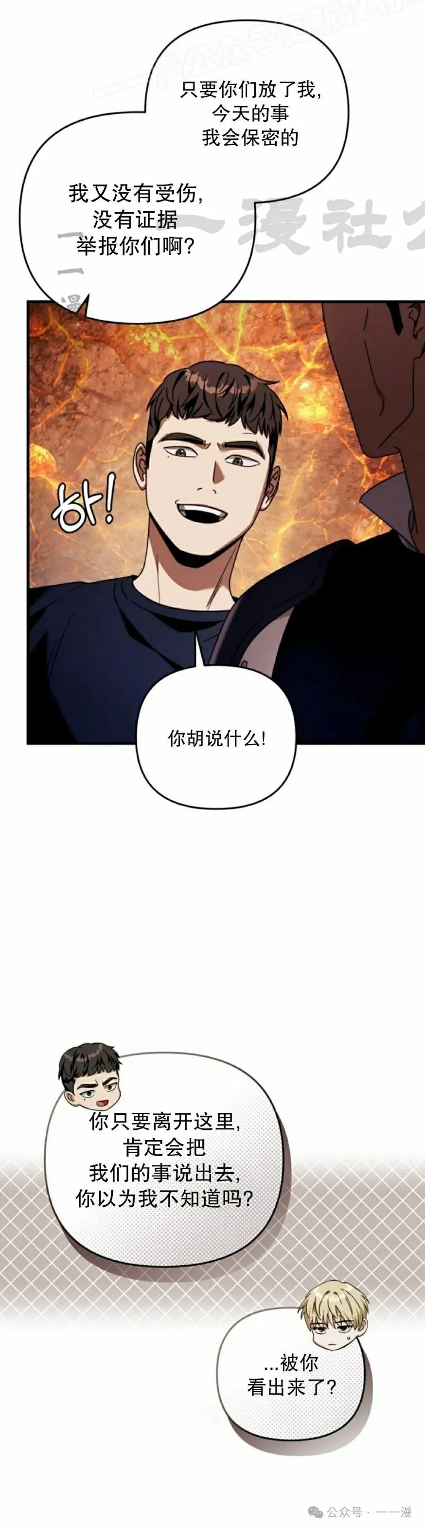 第26集19